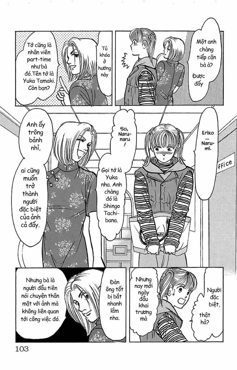 9 Banme No Musashi: Chapter 32.3