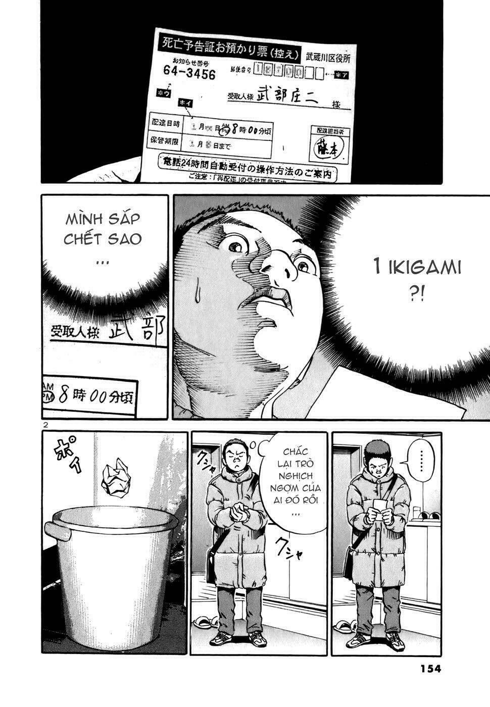 Giấy Báo Tử: Chapter 11