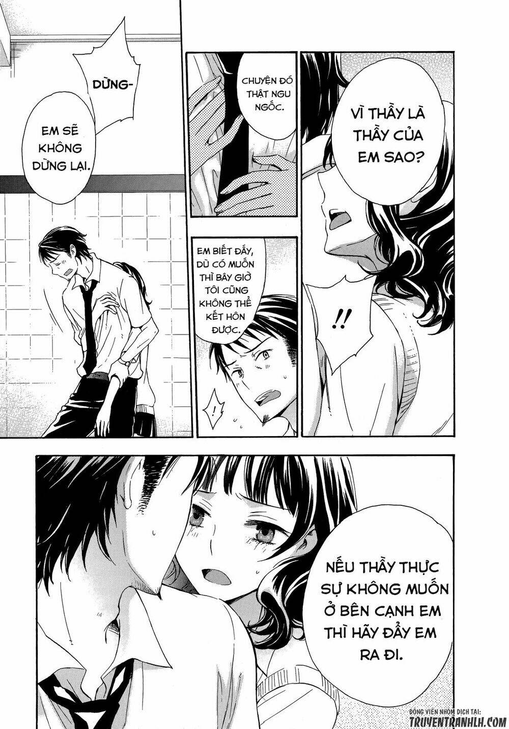 A Method To Make The Gentle World: Chapter 27