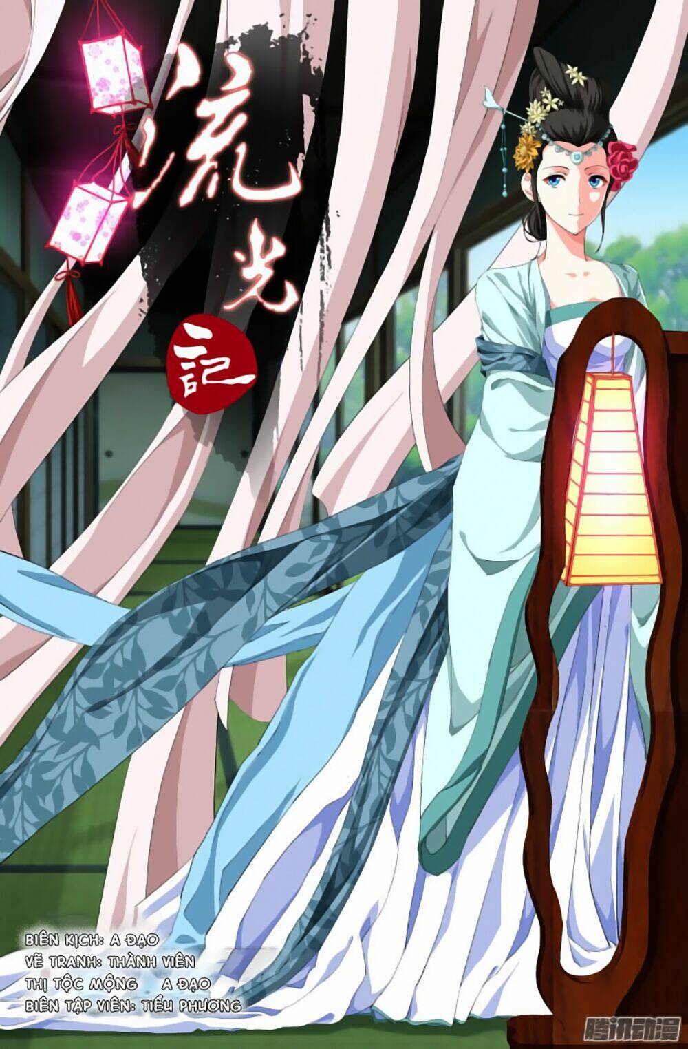 Lưu Quang Ký: Chapter 11