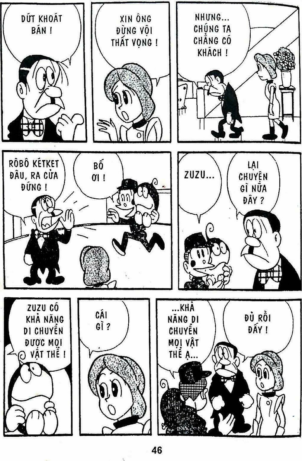 21 Emon - Hiệp sĩ thế kỉ 21: Chapter 2