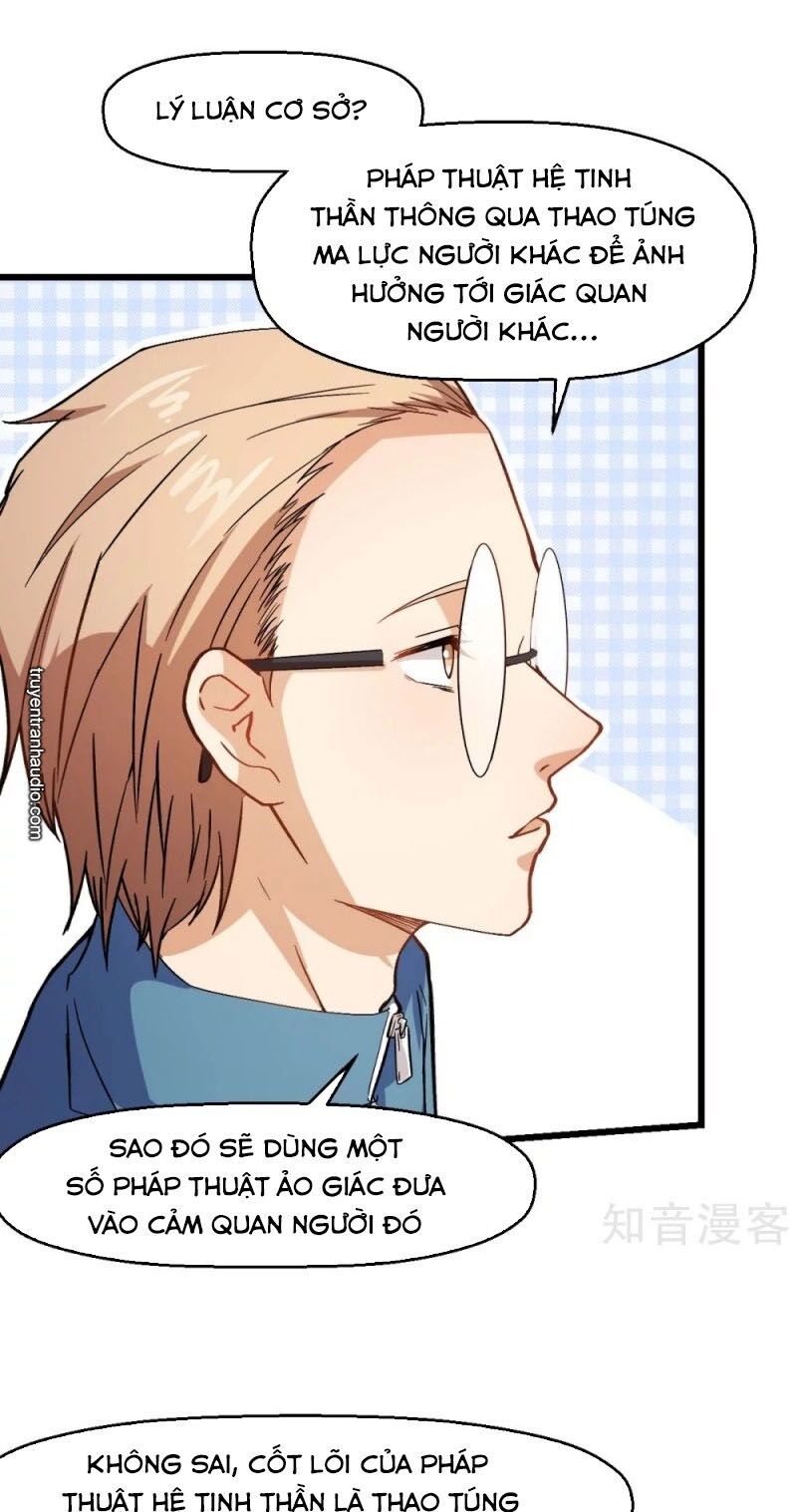 Vườn Trường Cuồng Sư Hệ Thống: Chapter 122