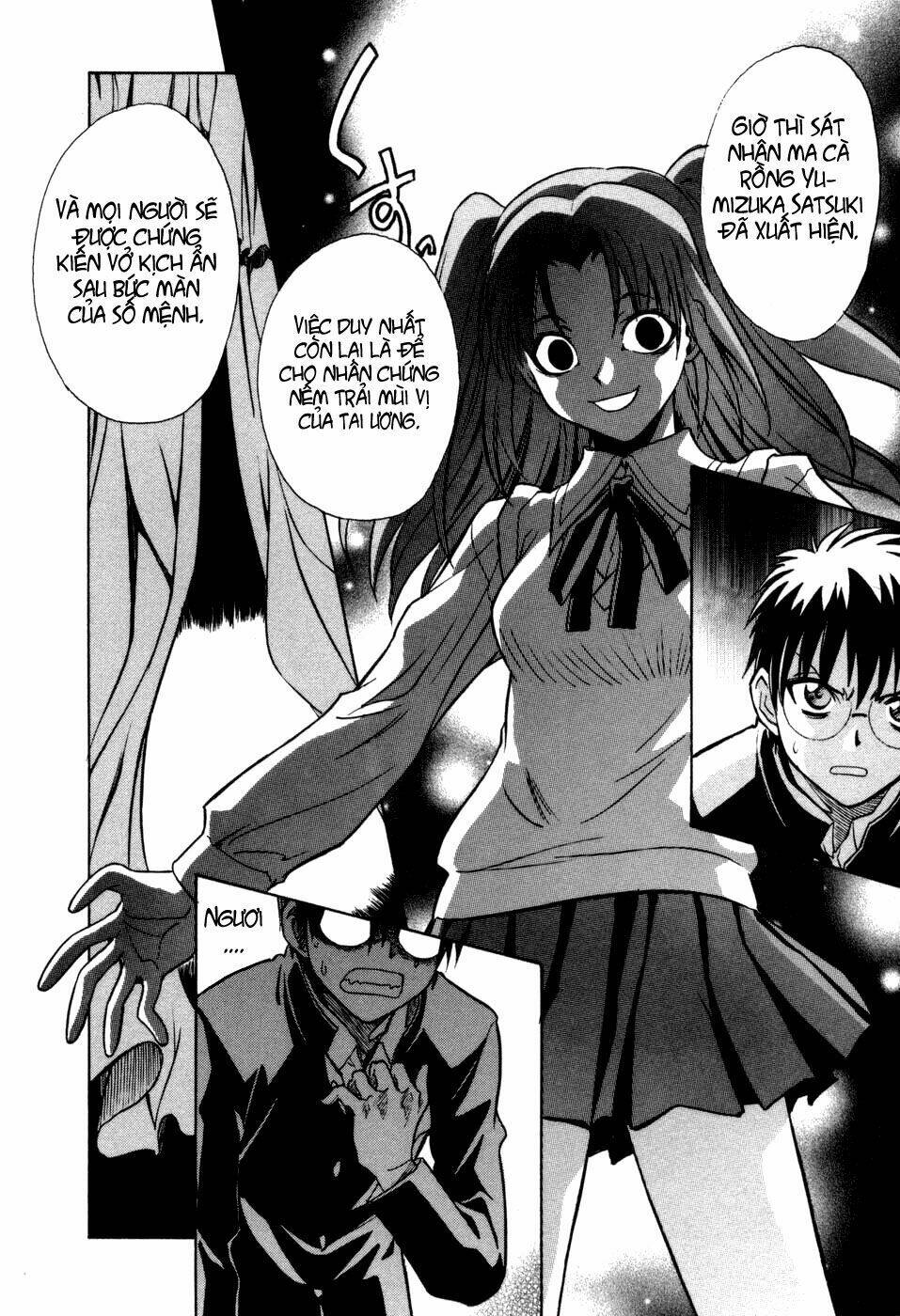 Melty Blood: Chapter 11