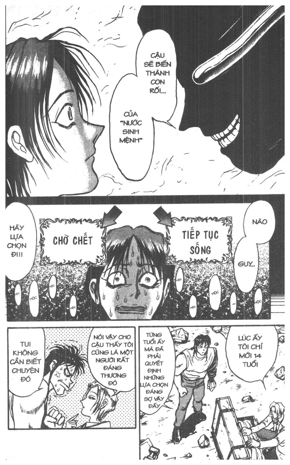 Fujita Kazuhiro: Chapter 8