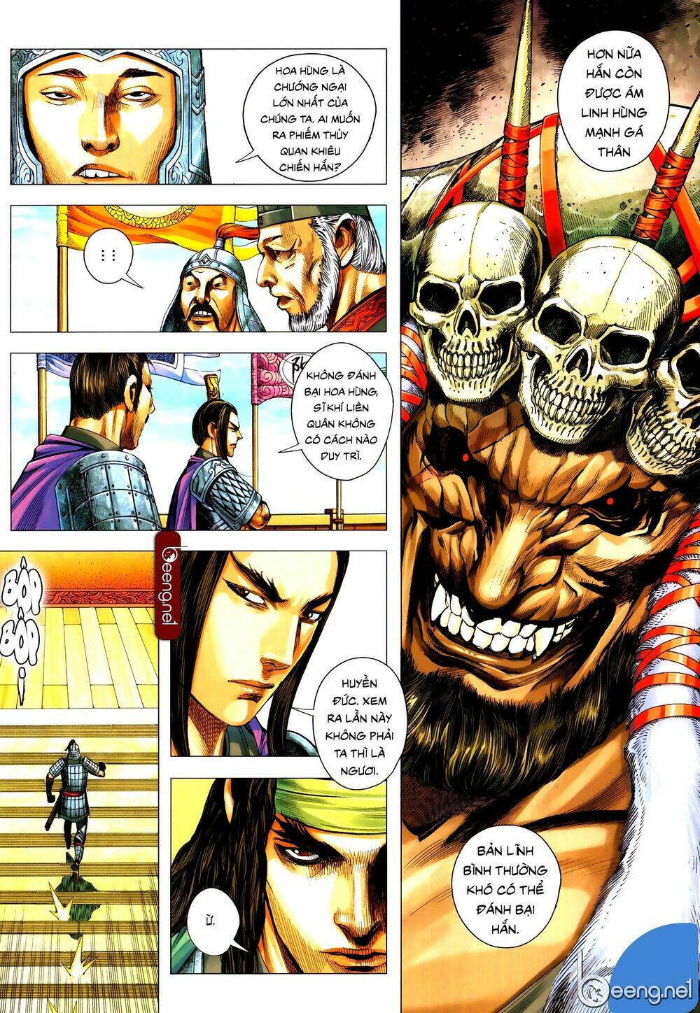 Tam Quốc Chí Dị: Chapter 53.2