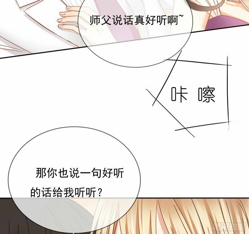 Bay Qua Thiên Sơn Đến Yêu Anh: Chapter 30