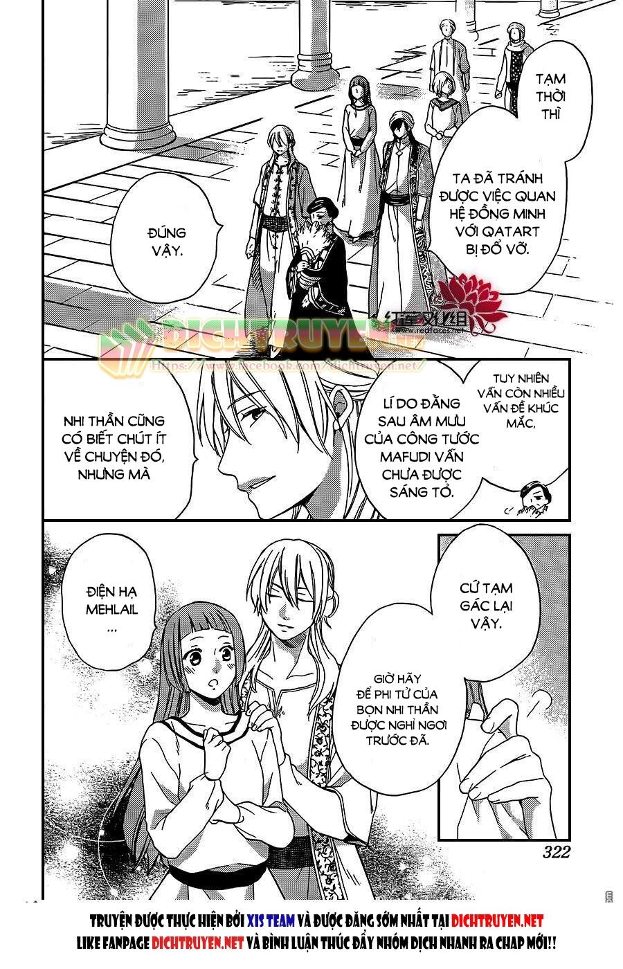 Sabaku no Harem: Chapter 27