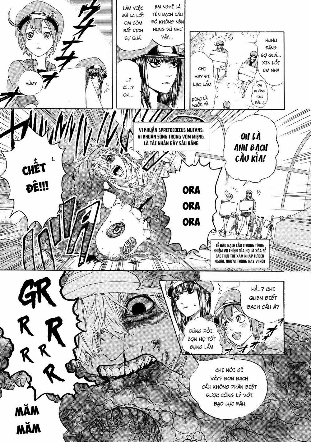 Hataraku Saibou!: Chapter 17