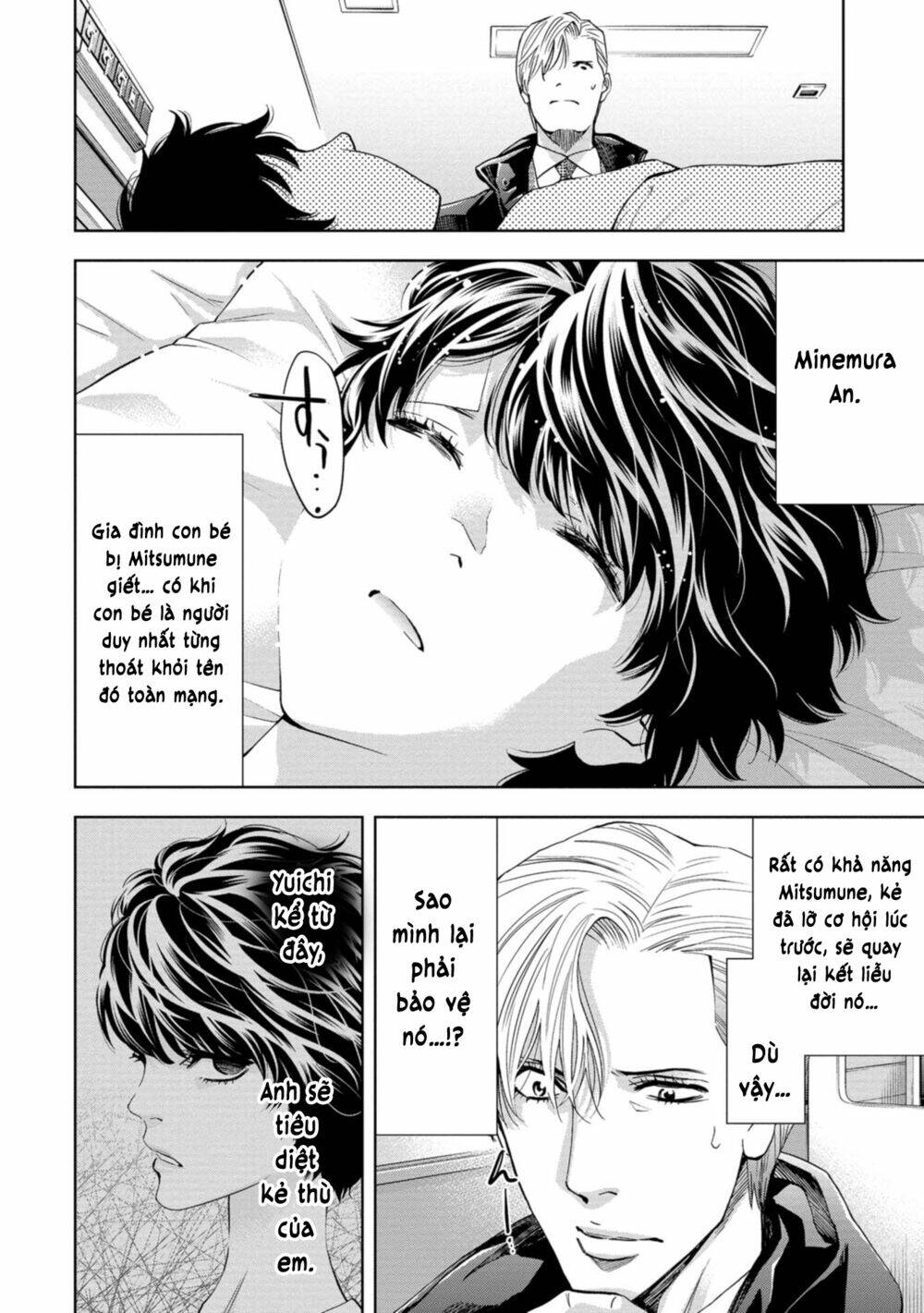 Change The World (Kanzaki Yuuya): Chapter 5