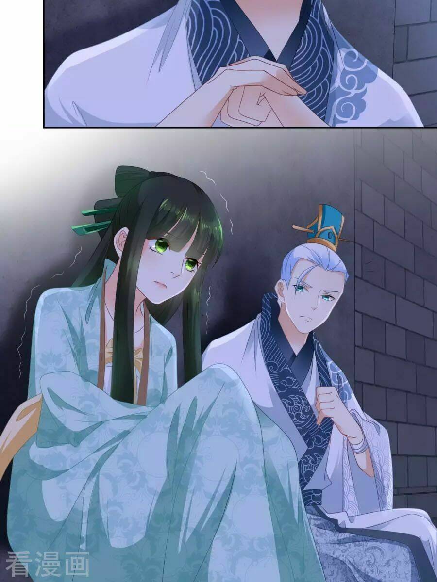 Trù Nương Hoàng Hậu: Chapter 23