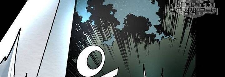 Ark: Chapter 1