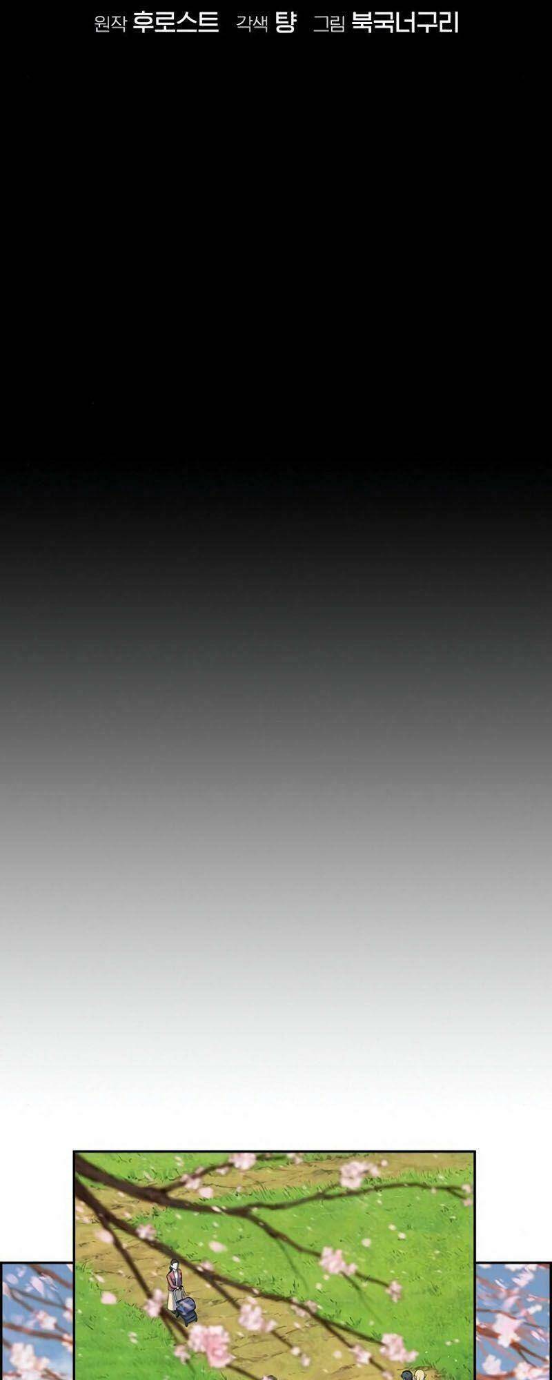 Kẻ Ngoại Lai Ở Vùng Đất Bị Ruồng Bỏ: Chapter 1