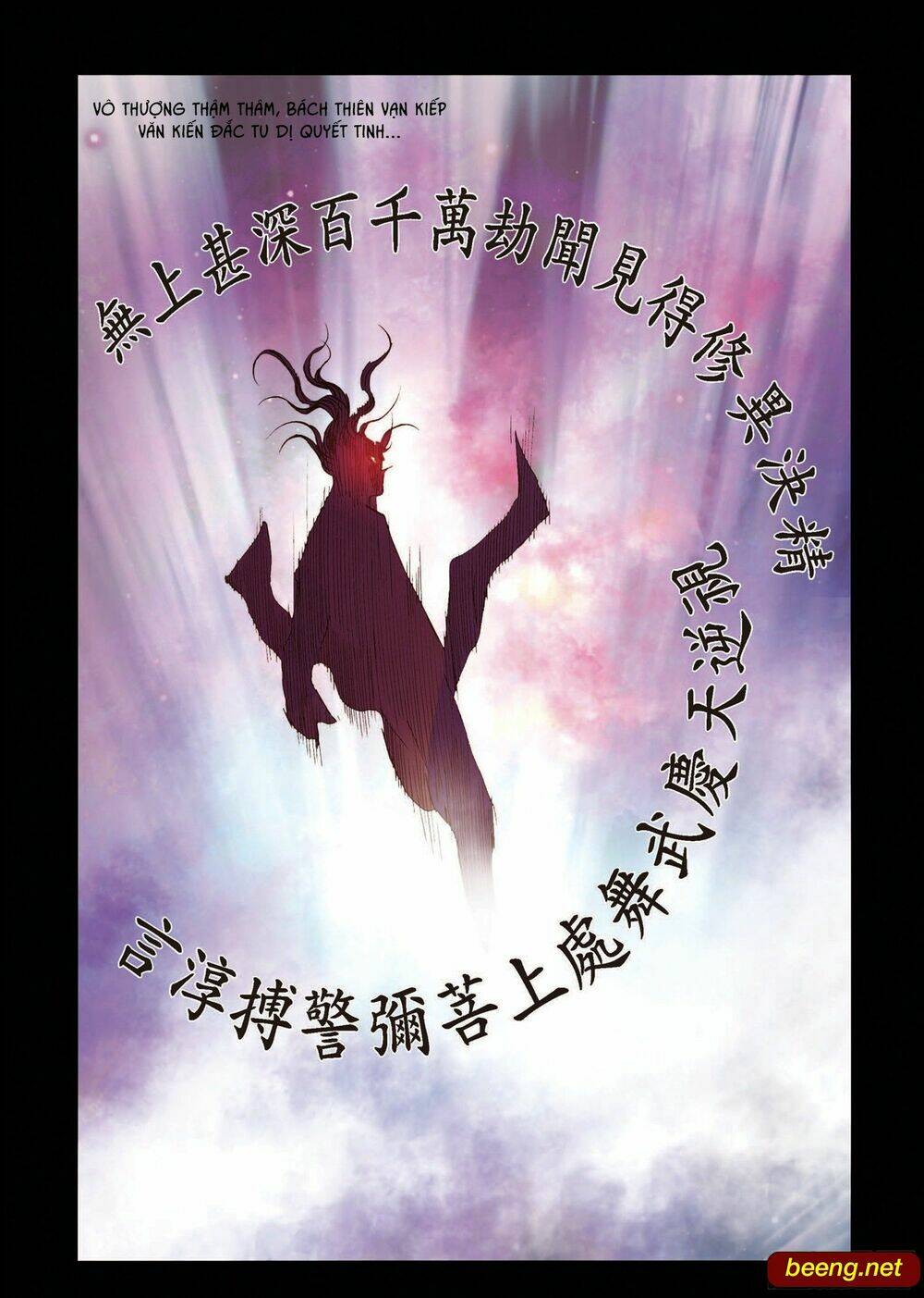 Nhật Tà Nguyệt Ma: Chapter 184