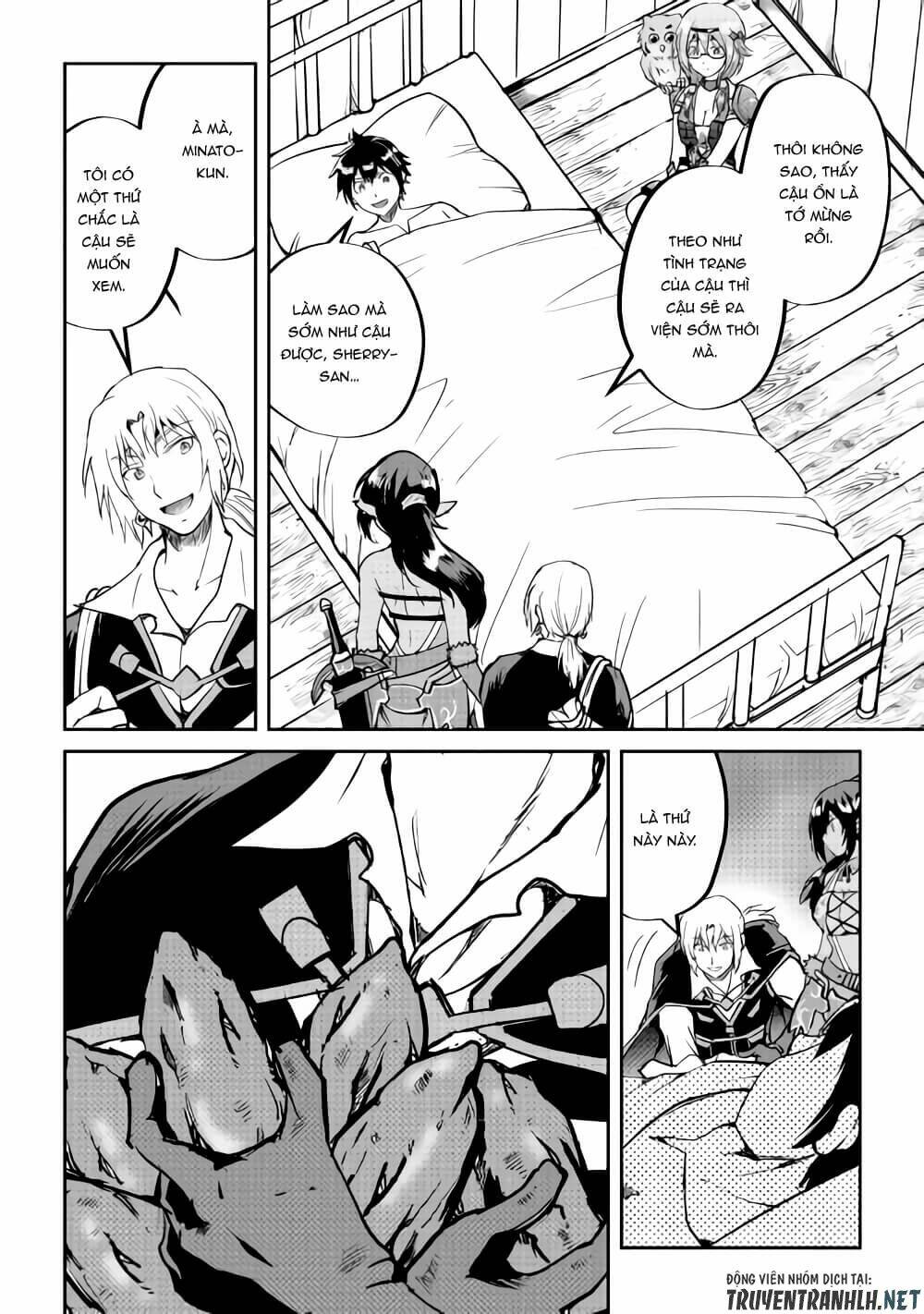 Maken No Daydreamer: Chapter 32