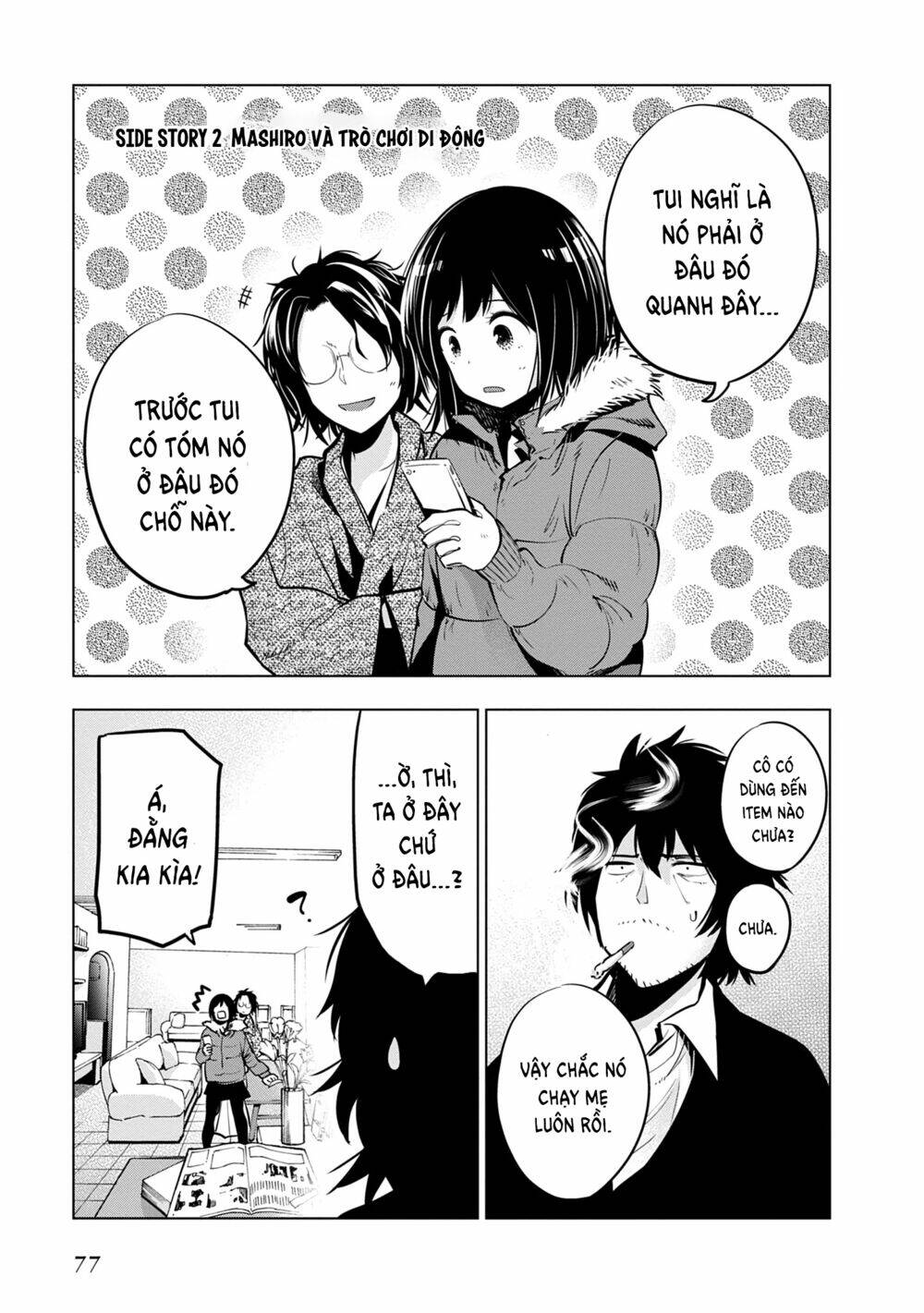 Thám Tử Già Và Cô Trợ Lý: Chapter 20.5