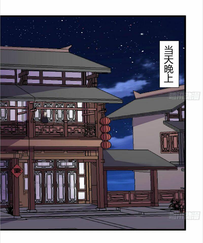 Phong Quỷ Truyền Thuyết: Chapter 204