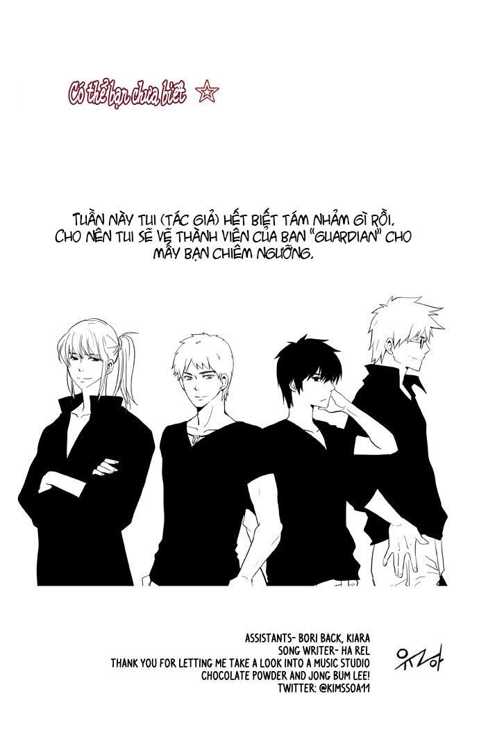 Dear, Only You Don\’t Know!: Chapter 11