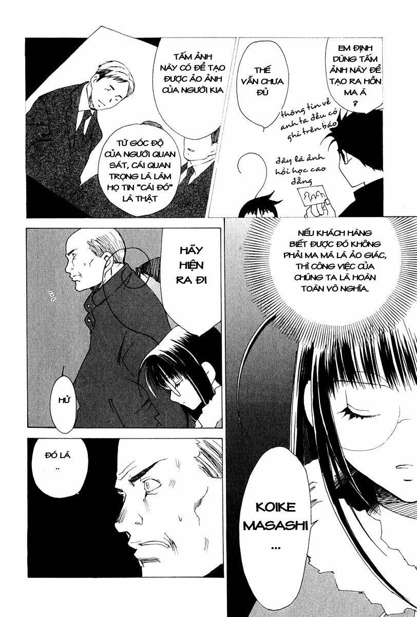 Butterfly: Chapter 6