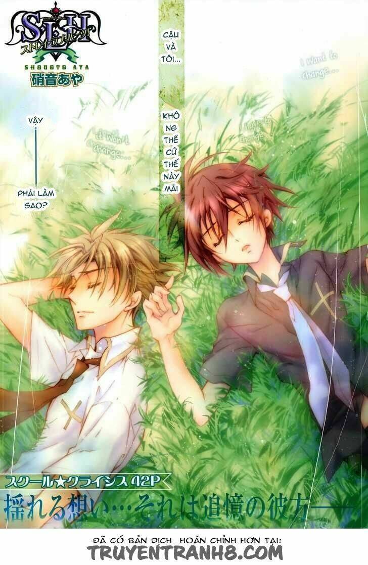 S.L.H (Stray Love Hearts): Chapter 12