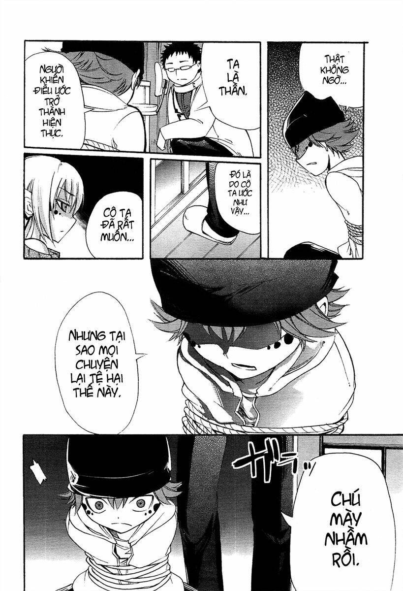 Suashi No Meteorite: Chapter 4