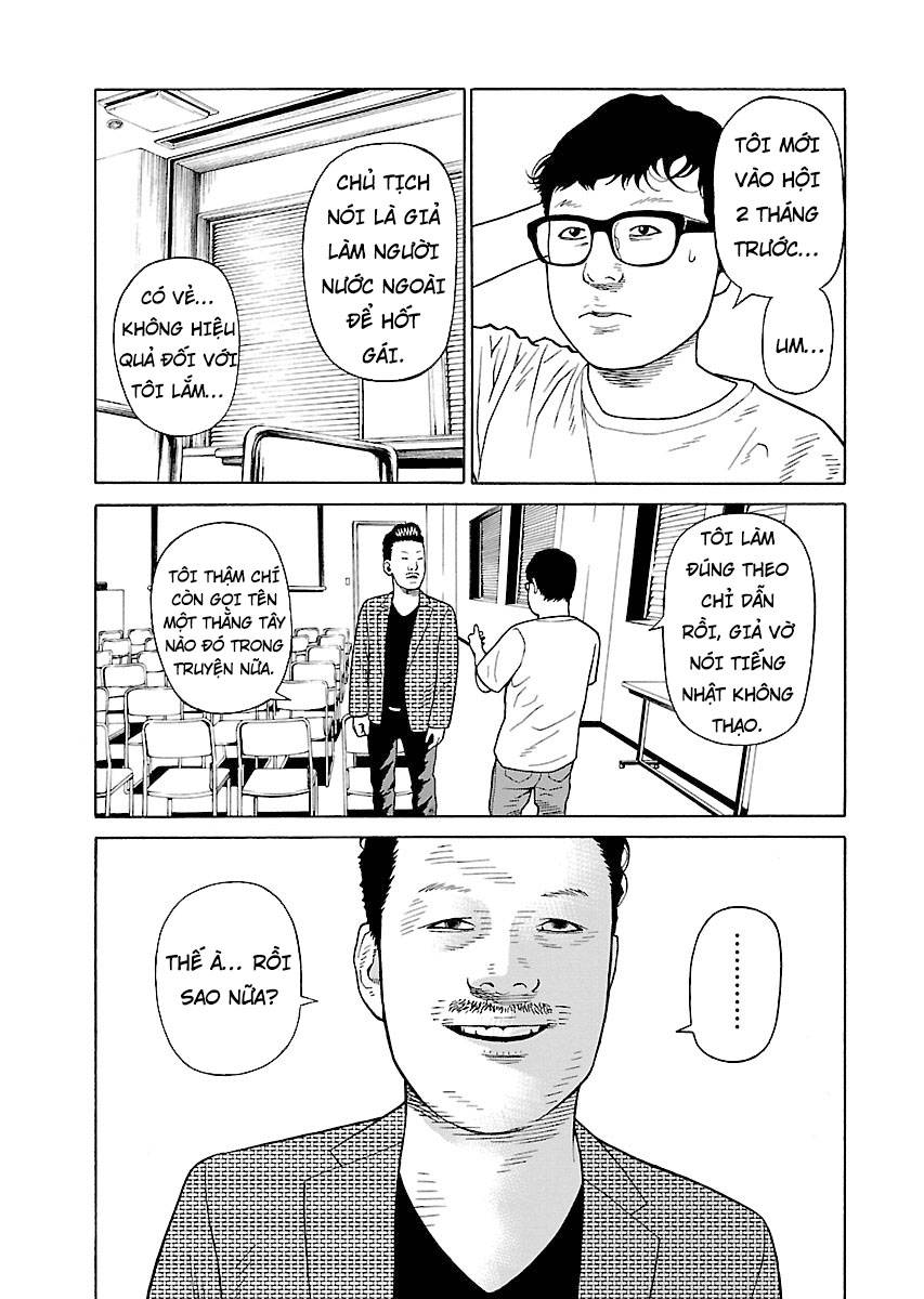 Zenaku No Kuzu: Chapter 21