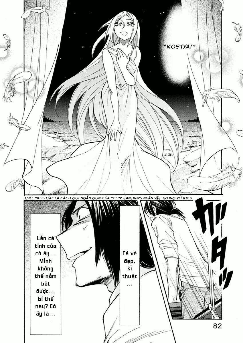 Kasane: Chapter 12