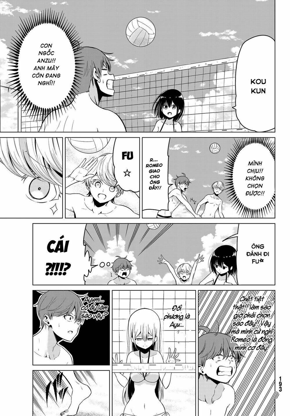 Sekai Ka Kanojo Ka Erabenai: Chapter 19