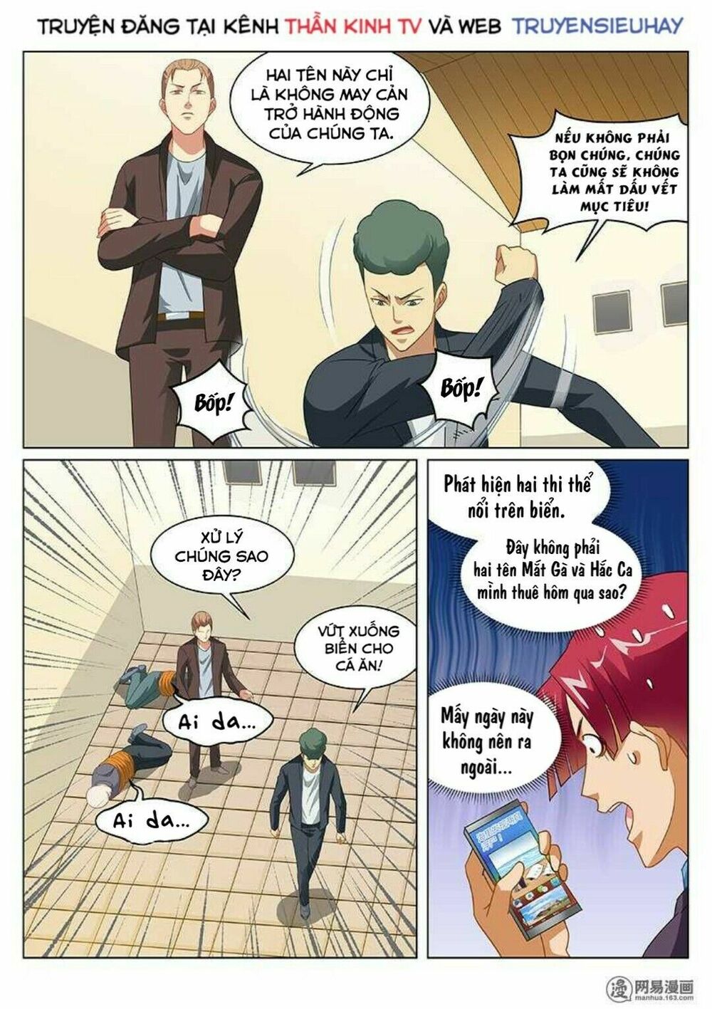 Ngận Thuần Ngận Ái Muội: Chapter 149