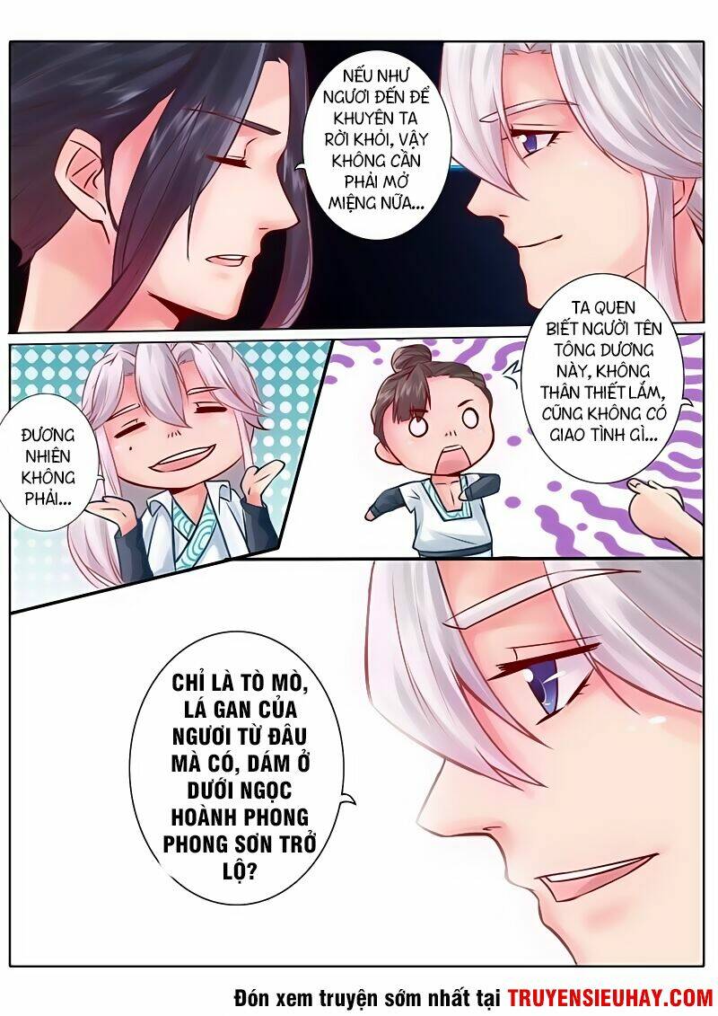 Chư Thiên Ký: Chapter 50