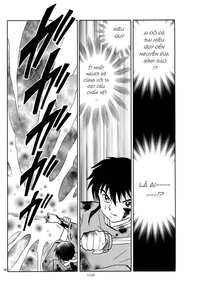 Mao (Takahashi Rumiko): Chapter 3
