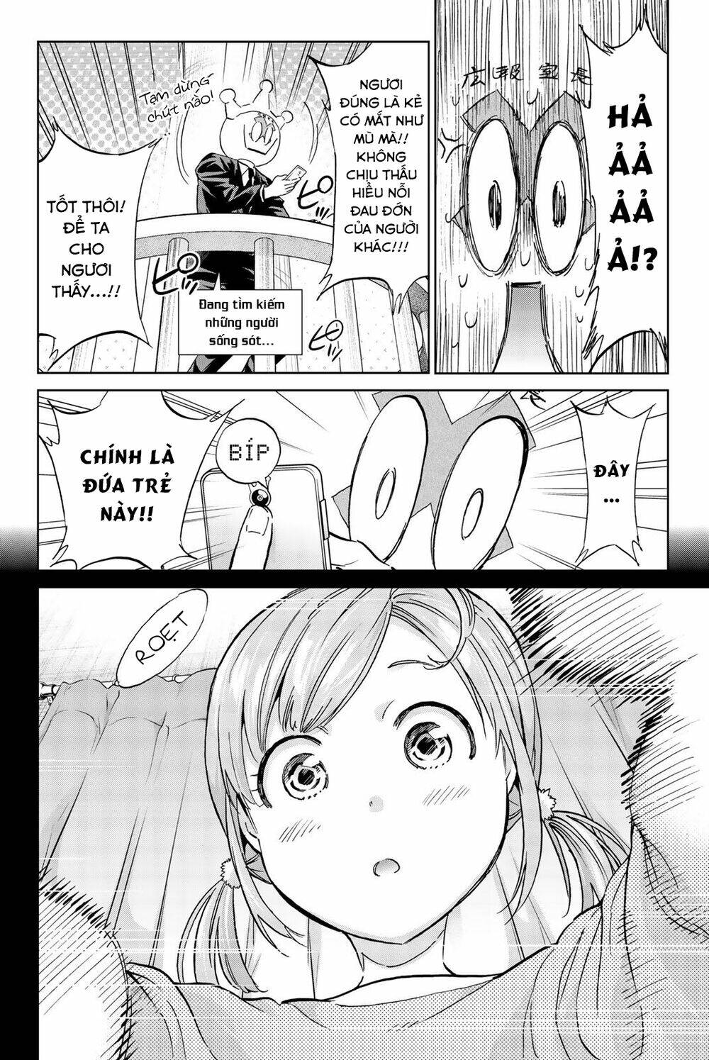 Real Account Ii: Chapter 137