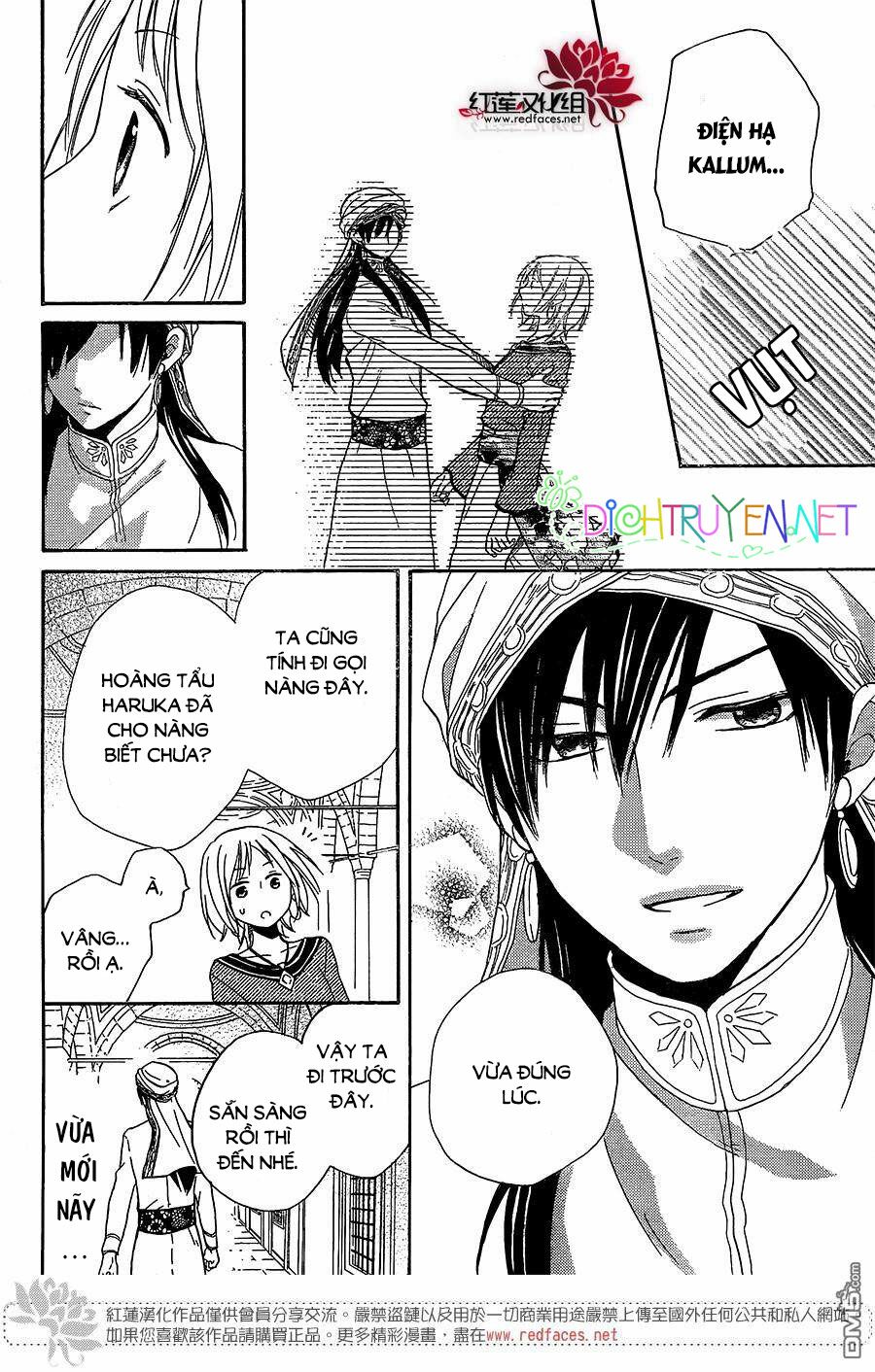 Sabaku no Harem: Chapter 28