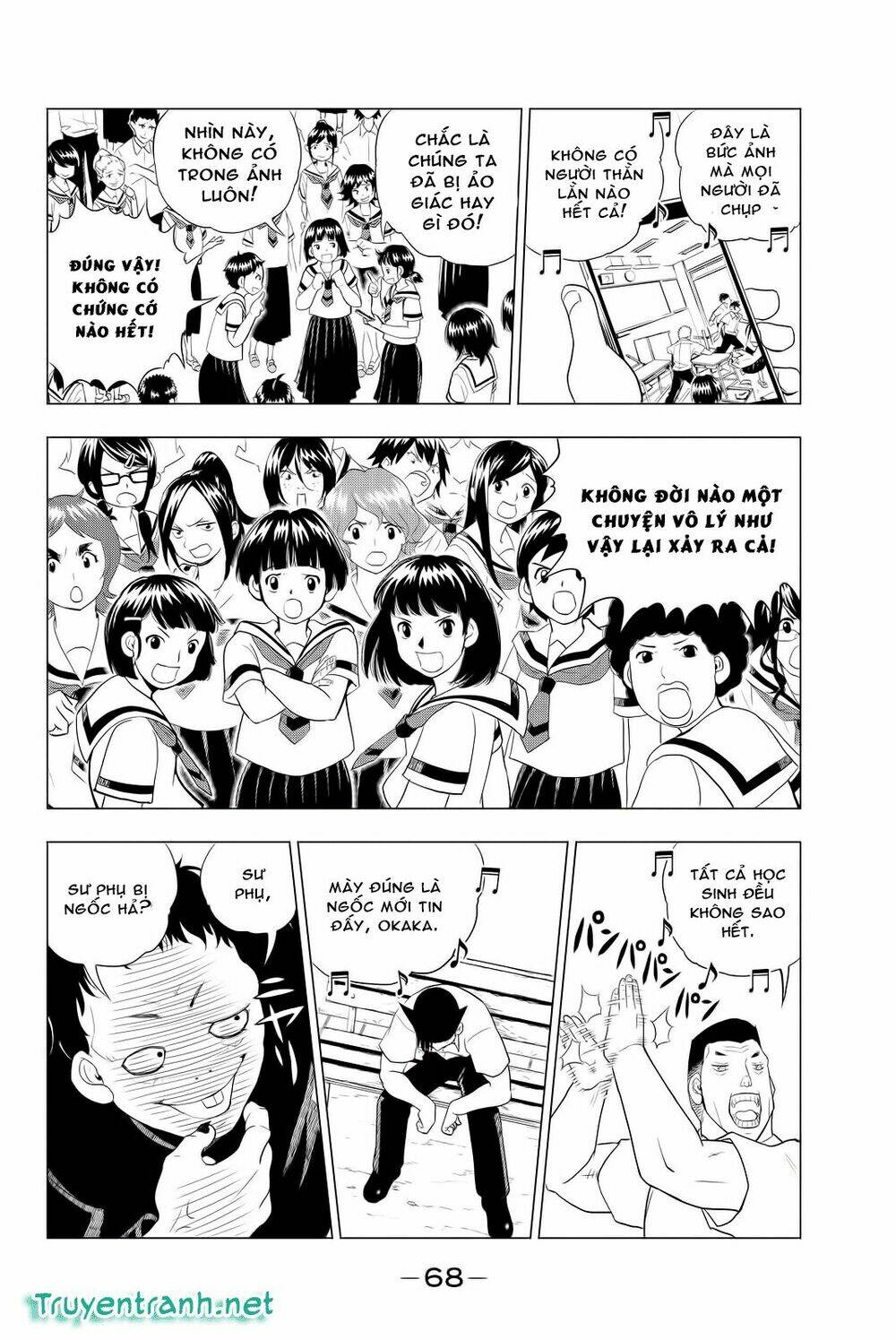 Vector Ball: Chapter 2.1