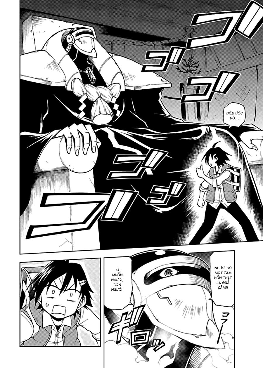 Gan Kon: Chapter 1