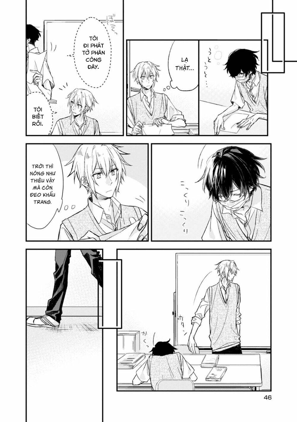 Sasaki To Miyano: Chapter 15