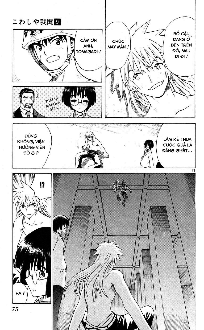 Kowashiya Gamon: Chapter 82