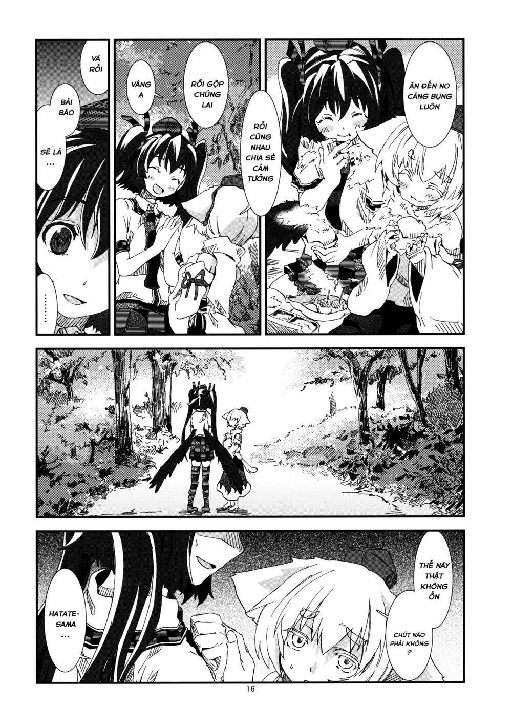 Touhou Doujinshi Collection: Chapter 2