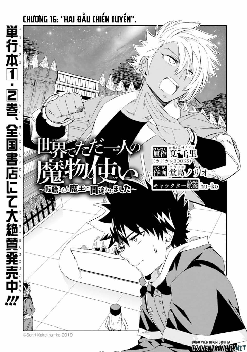 Isekai De Tadahitori No Mamono Tsukai ~ Tenshoku Shitara Maou Ni Machigawa Remashita: Chapter 16