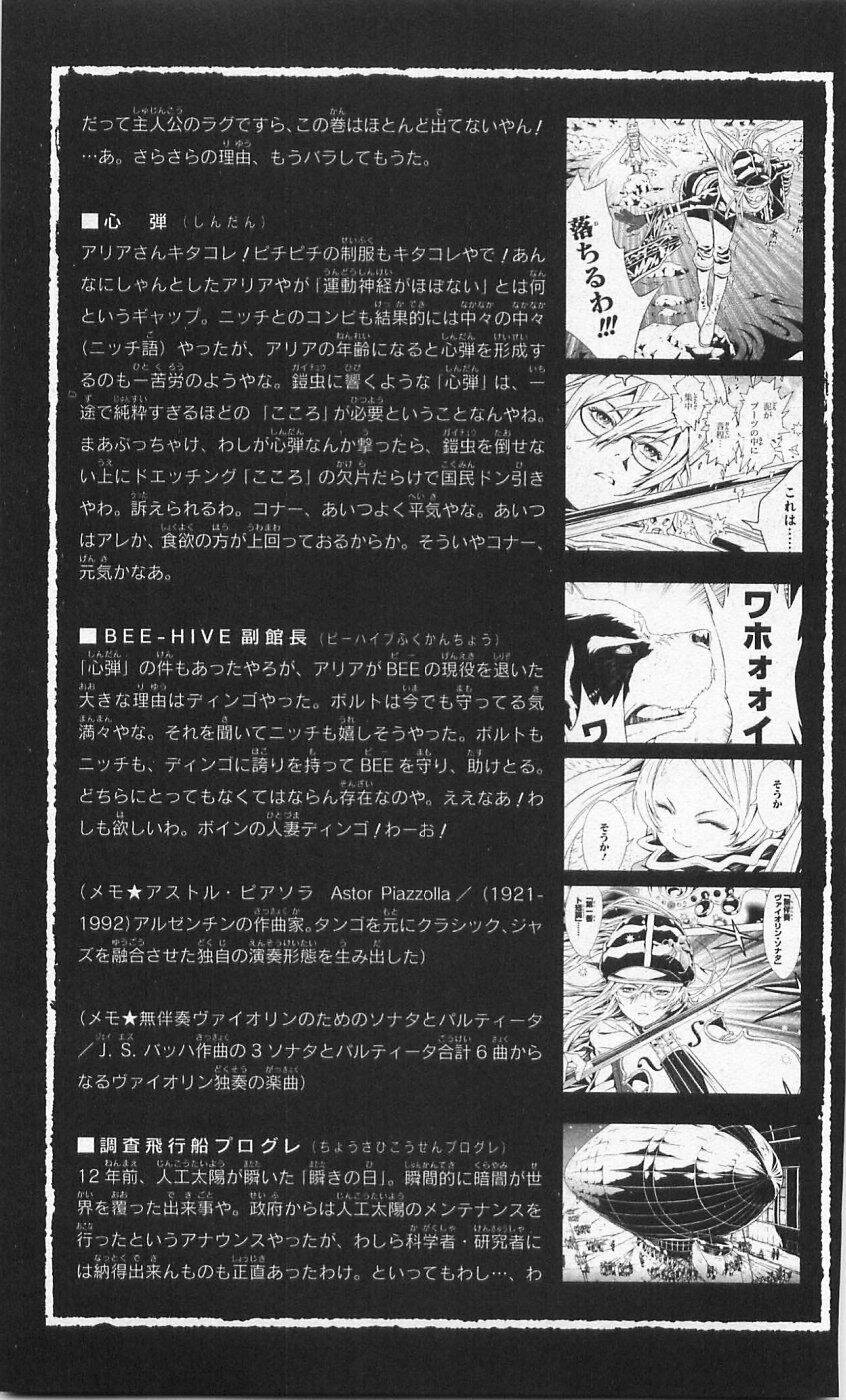 Ong Đưa Thư: Chapter 39