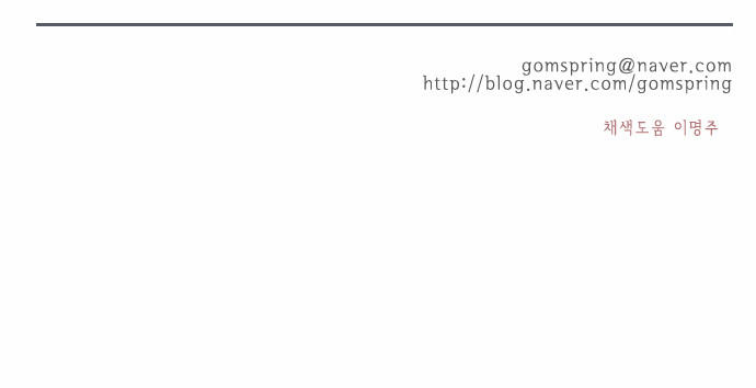 Flow: Chapter 52