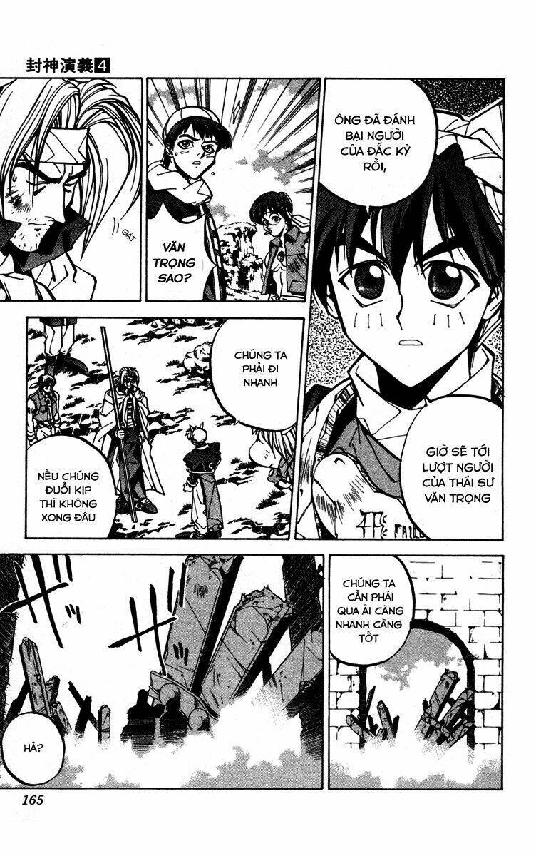 Bảng Phong Thần: Chapter 32