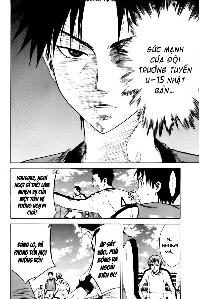 Area No Kishi: Chapter 2