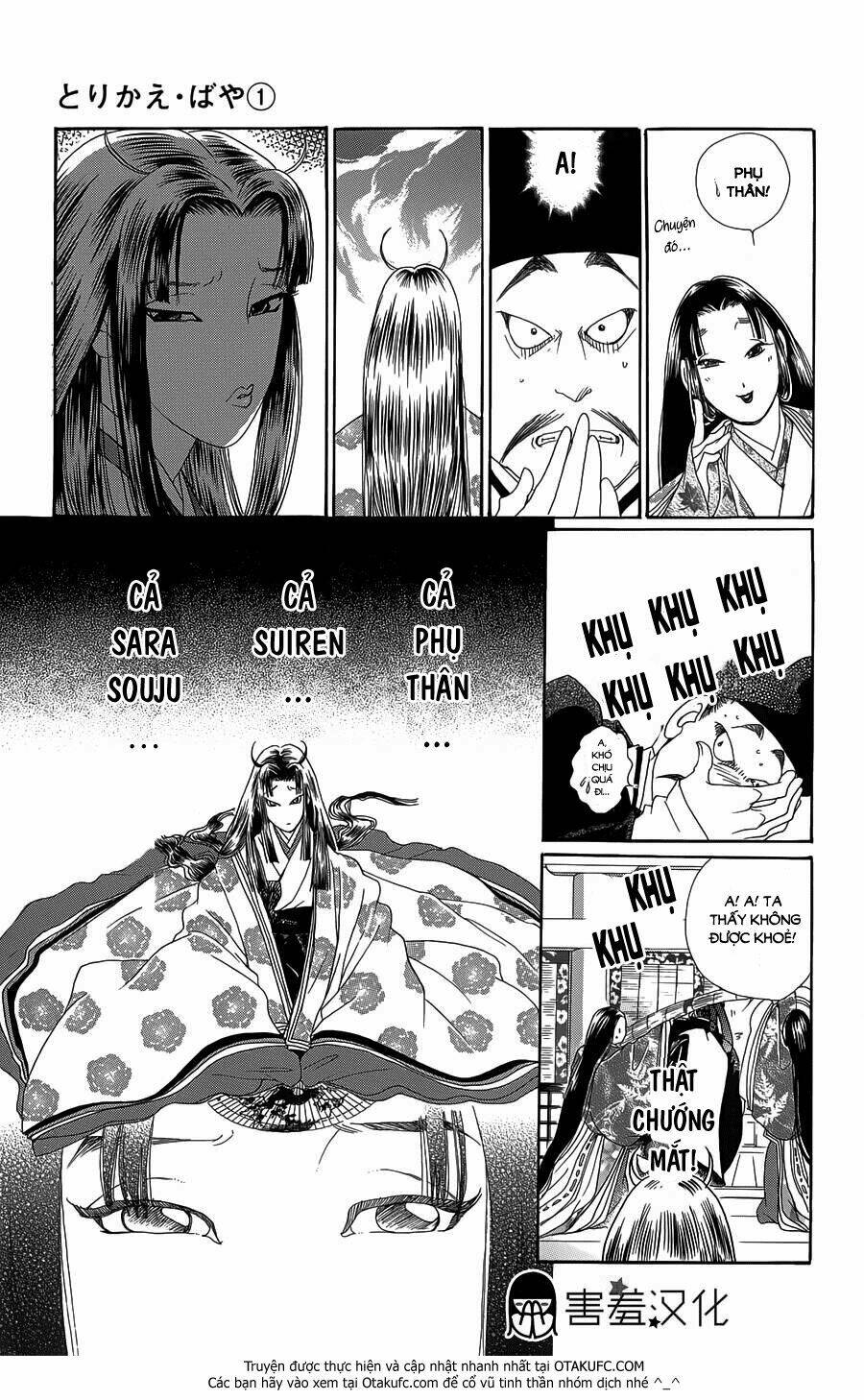 Torikae Baya: Chapter 4