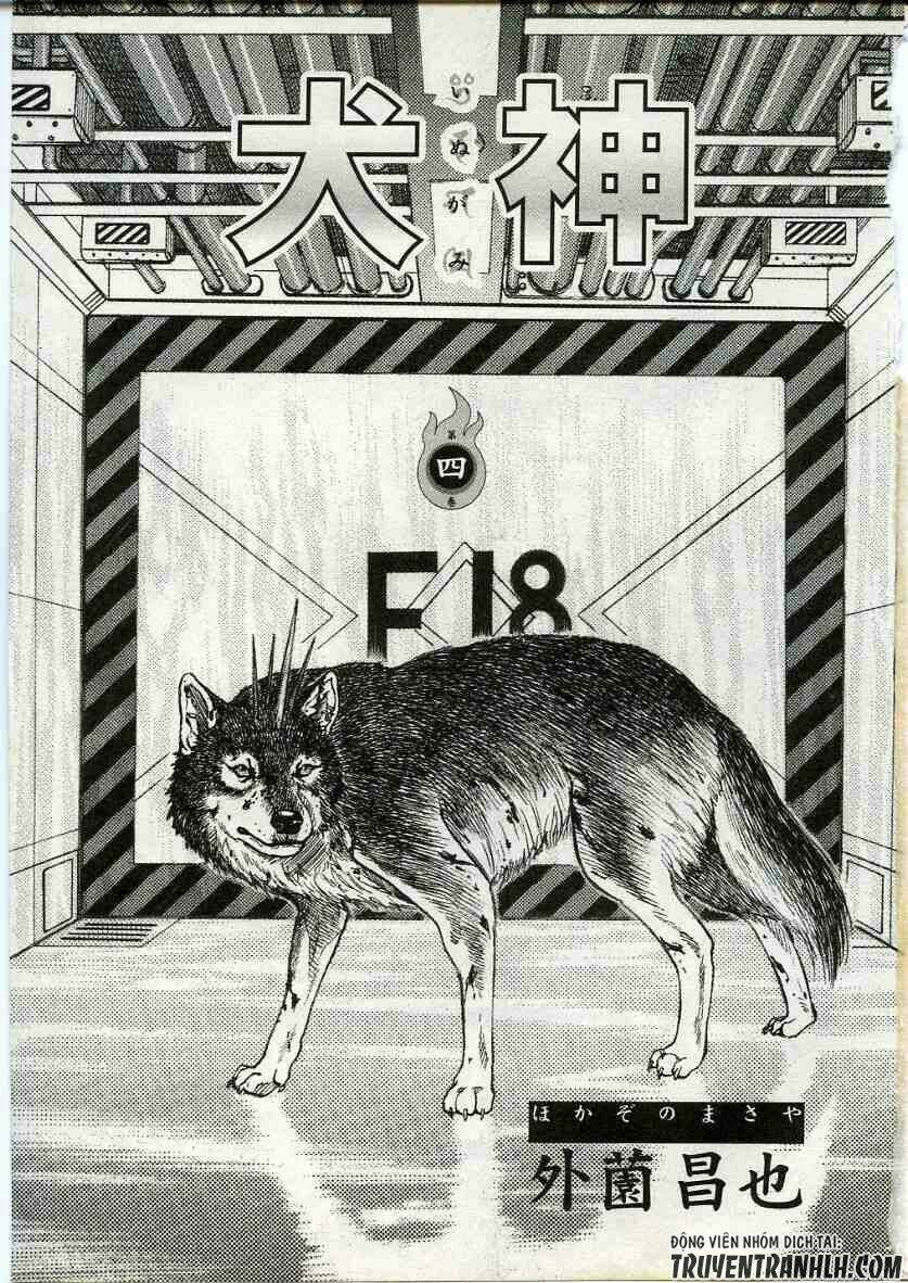 Inugami: Chapter 15