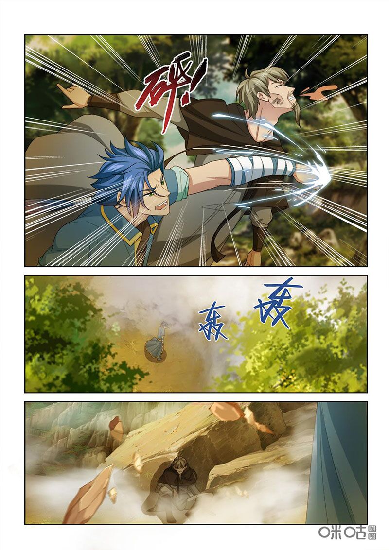 Cửu Tinh Thiên Thần Quyết: Chapter 248