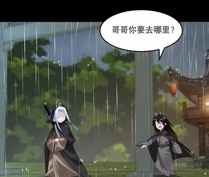 Bí Mật Của Dạ Tộc: Chapter 44