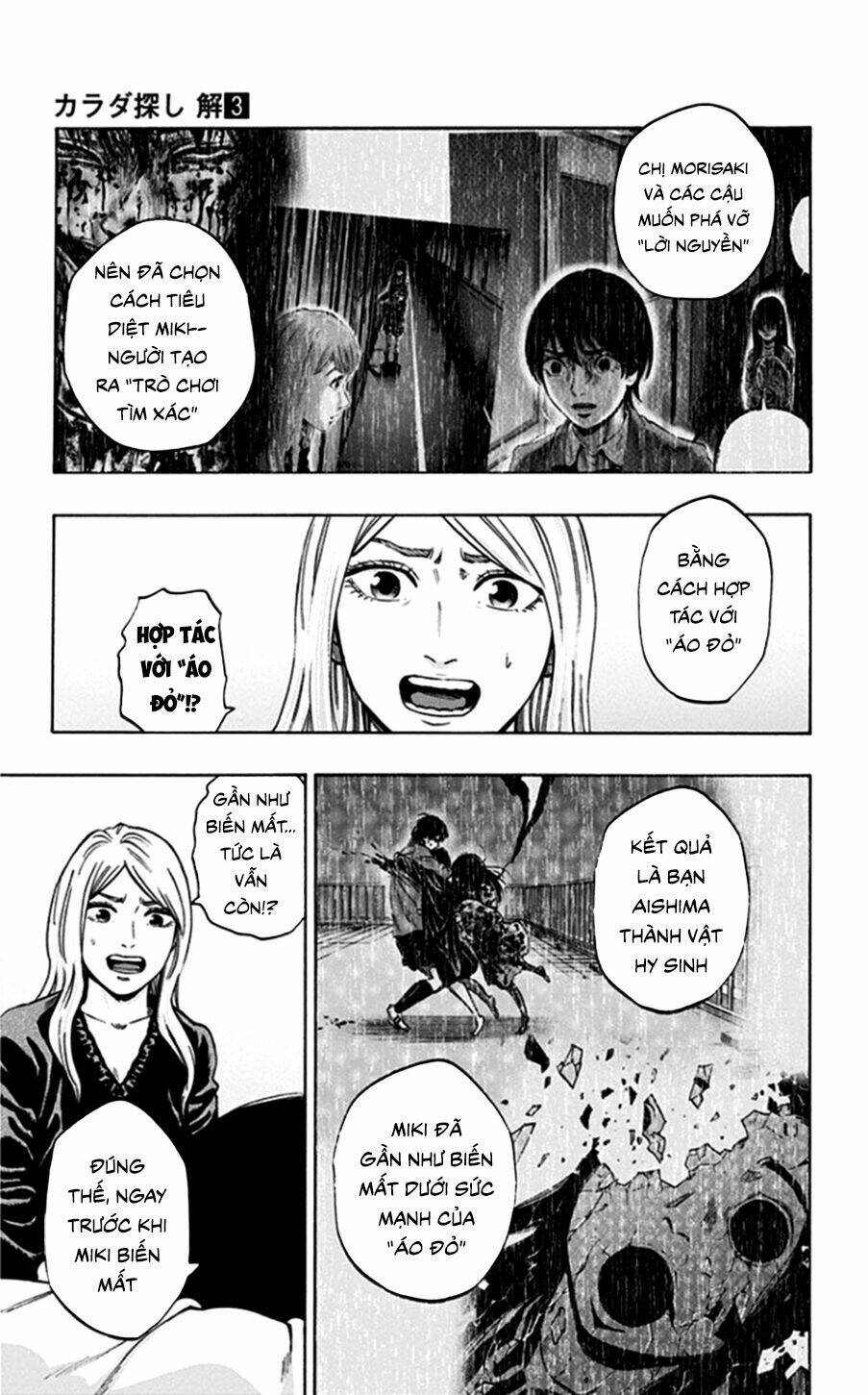 Trò Chơi Tìm Xác - Lời Nguyền Không Hoàn Chỉnh: Chapter 21