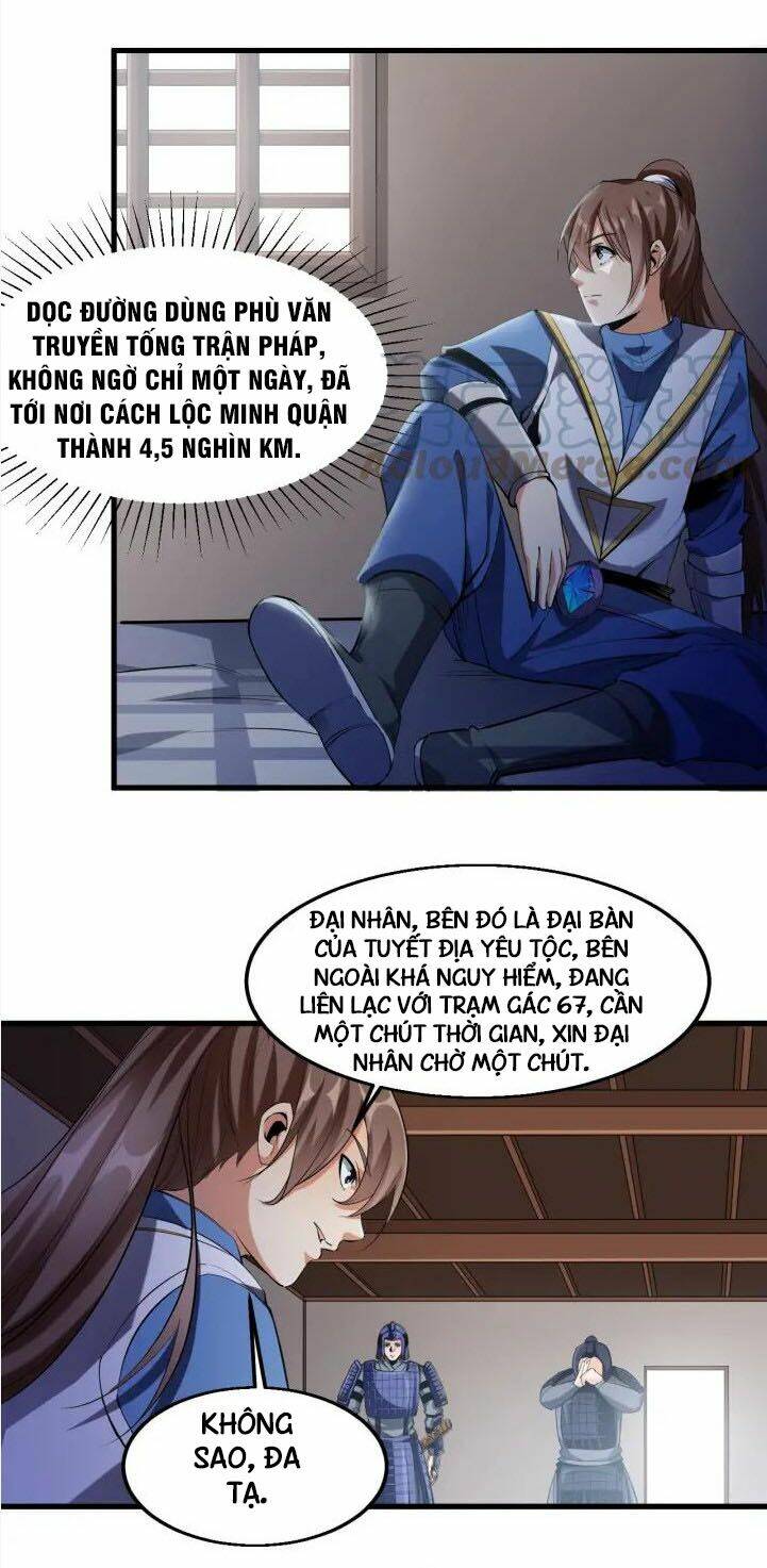 Ngự Thiên Thần Đế: Chapter 55