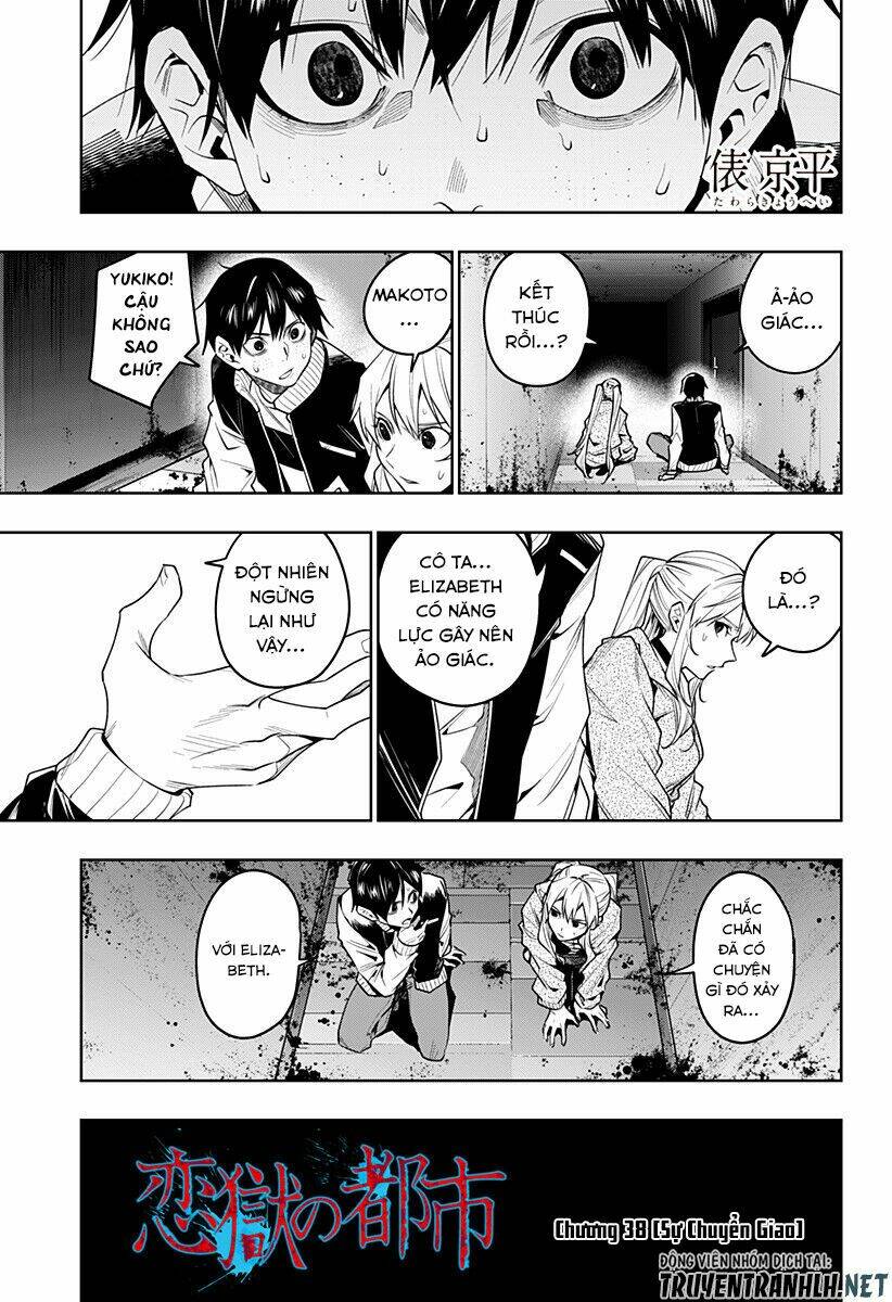 Koi Goku No Toshi: Chapter 38