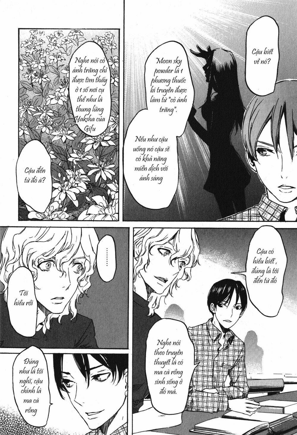 Totsugami: Chapter 17